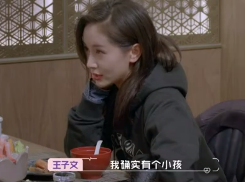 王子文结婚了吗？34岁王子文承认未婚生子