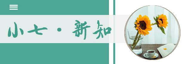 淼的拼音，淼的拼音（淼怎么念（早安 七里河）