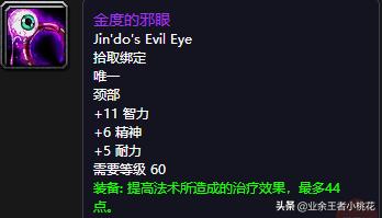 魔兽世界60年代历史事件，魔兽世界60年代团队副本祖尔格拉布