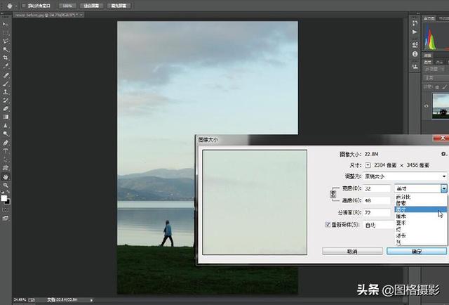 a4纸大小的图片像素，a4纸尺寸像素（A4纸在画图上的像素是多少）