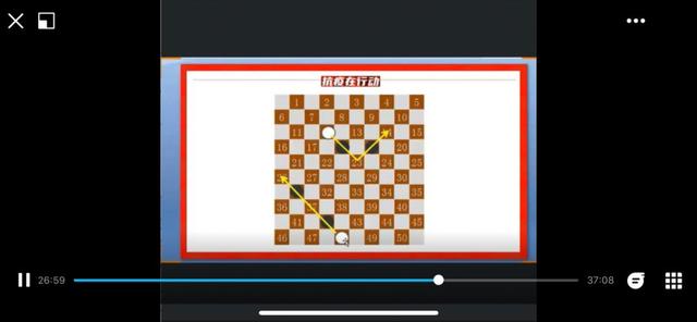跳棋怎么玩教学视频，国际跳棋第三十课教学（三省六市棋手互动、参与人数创全国记录）