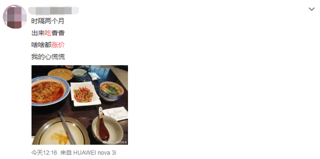 海底捞折扣券如何领取，海底捞折扣券如何领取微信（海底捞“偷偷”涨价了？​）