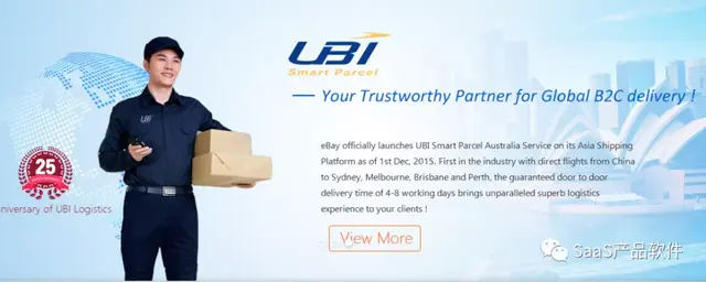 外贸b2**站，b2b电子商务网站大全（跨境电商工具有哪些）