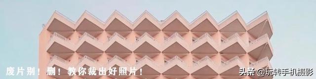 手机上怎么自由裁剪图片，如何在手机上裁剪出一样大小的图片呢（Snapseed终于附上说明书）