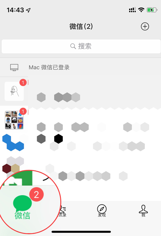微信回车键发送怎么换行，微信回车换行（微信鲜为人知但十分实用的功能分享）