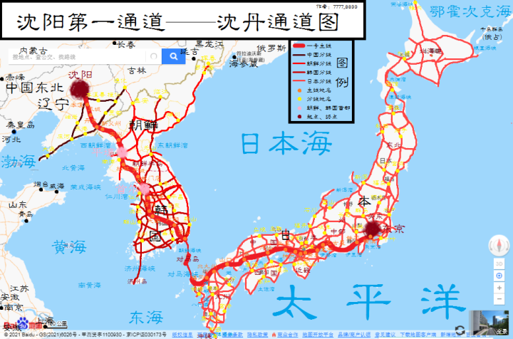 金斯特（辽宁省沈阳市八条城市公路铁路一体主干通道图）