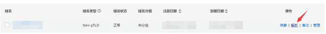 如何申请一个免费的企业邮箱