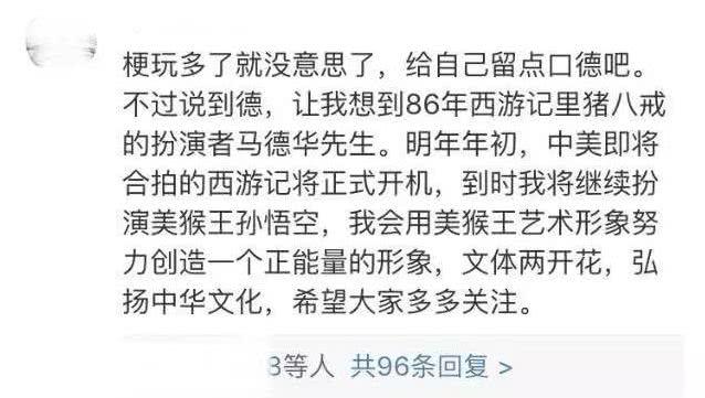 六学到底是什么学说和六小龄童有什么关系，四书五经六小龄童什么意思（“六学”到底是个什么鬼）