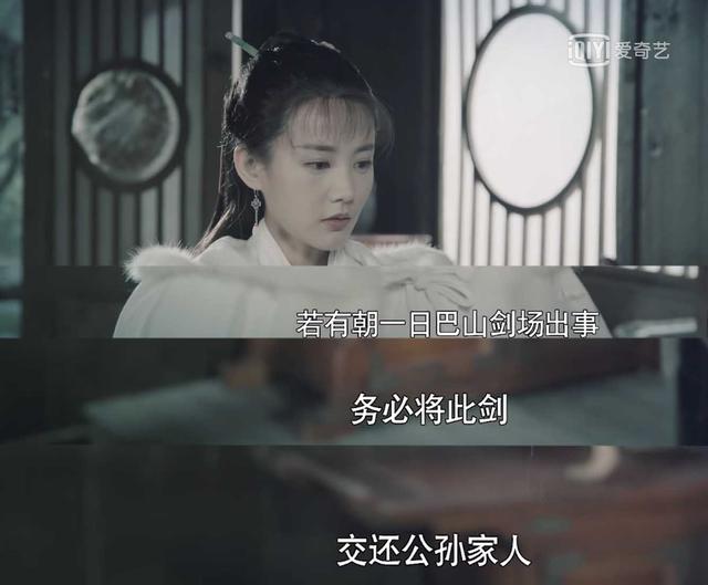 剑王朝九死蚕主角怎么得到的，《剑王朝》丁宁身份完全解锁