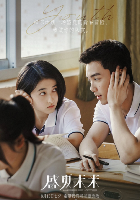 小琉璃是谁演的，琉璃小时候是谁演的（周冬雨驾驭不了“仙界美人”就算了）