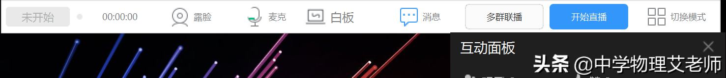 钉钉怎么使用(个人如何使用钉钉)