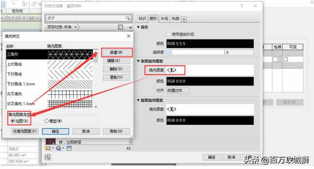 cad混凝土填充图案，cad中怎么填充钢筋混凝土图案（关于在Revit中借用CAD填充图案的方法）
