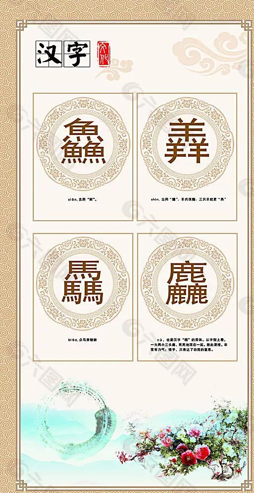 什么牛马是什么意思，牛马是什么梗（1145牛牪犇茻是什么意思）