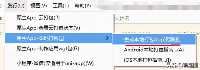 hbuilder代码格式化快捷键，代码格式化（安卓原生插件开发及使用）