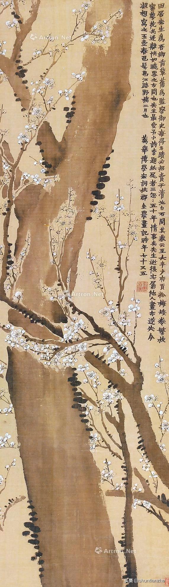 写意梅花100种画法，构图一百例，学完够用了