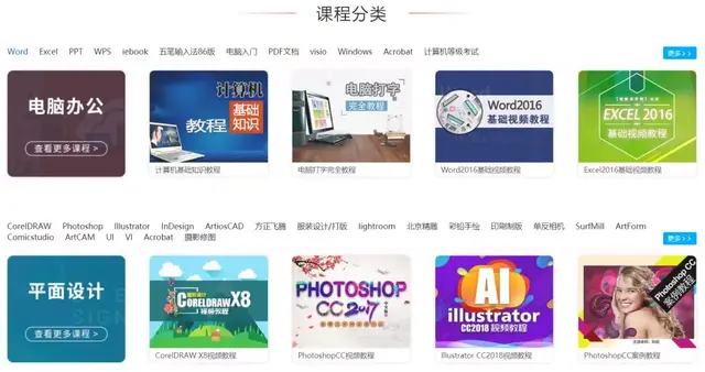 免费教学资源网，快享学优质教育资源平台（全学科免费资源网站）