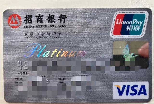 中信白金卡年费480怎么免掉，中信银行年费480怎么减免（这些年的玩卡心得<下>）