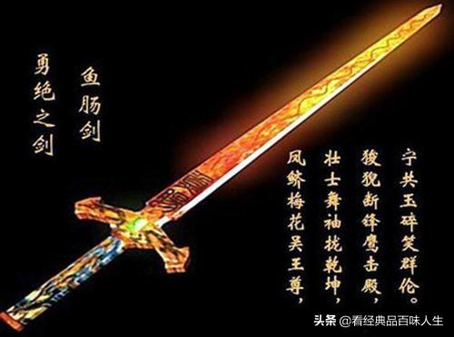 中国上古十大魔剑(十大名剑)