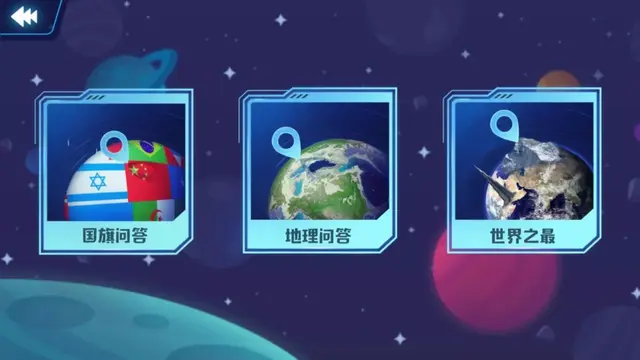 AR黑科技地球仪，69元狂卖10w台的北斗AR地球仪
