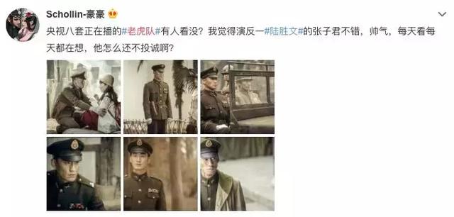 老虎队电视剧全集大结局，老虎队电视剧全集大结局视频（电视剧《老虎队》燃情落幕引热议）