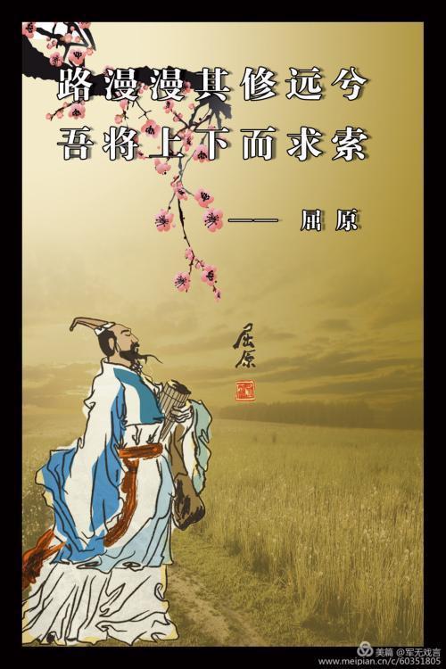 云末网名，云末（奇石美诗叹为观止）