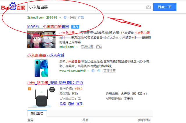 小米路由器连不上网，小米路由器连不上智能家庭网关（小米路由器指示灯一直亮“红灯”）