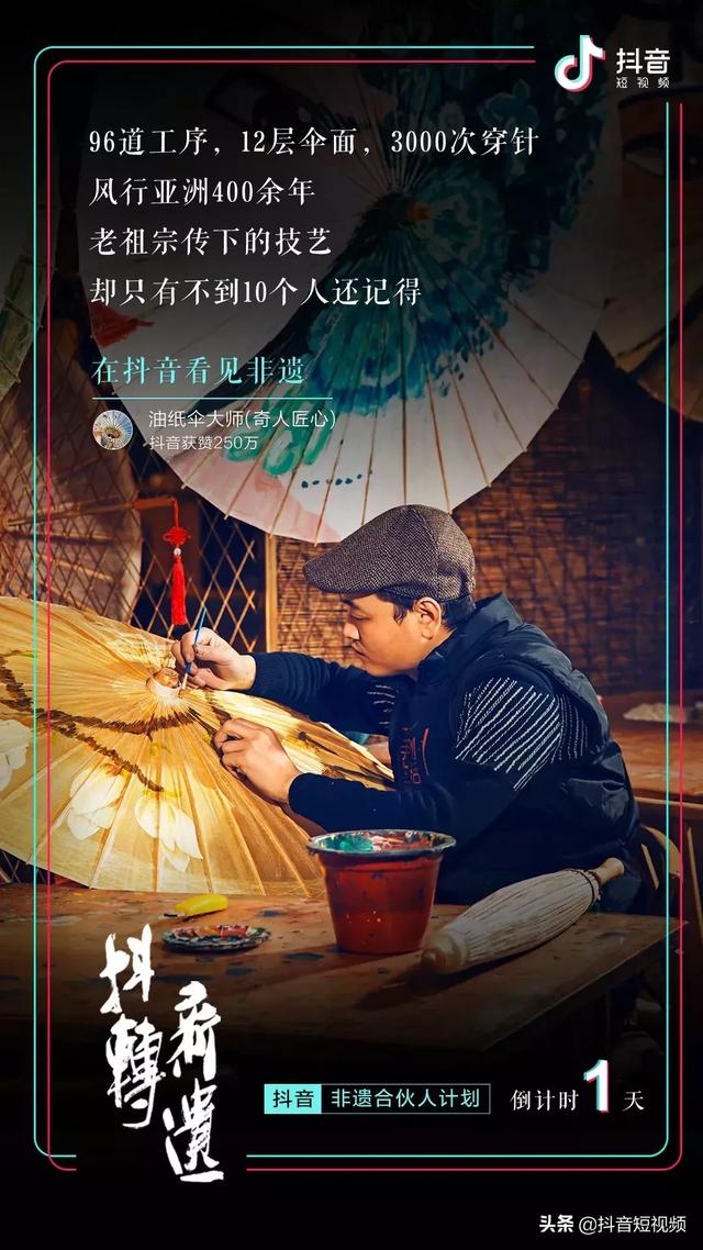 耳什么目染成语，成语耳什么目染（毕锦华：我想让非遗传承下去）