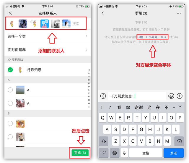 微信清空后找不到群聊，微信清理后（原来微信右上角的“+”号）