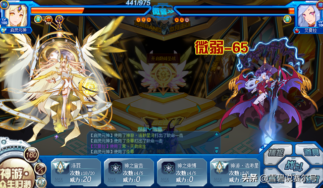 赛尔号不氪金的强力精灵，客观明说目前巅峰到底花多少钱