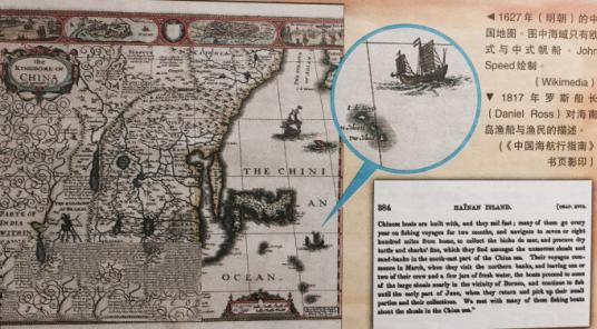 南海九段线的来历，南海九段线是什么形状（蓬佩奥诋毁的南海断续线）