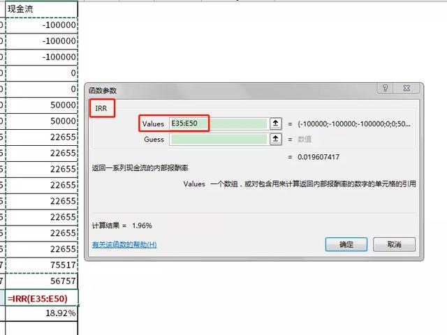 irr计算公式，IRR公式（一款年金险好不好）