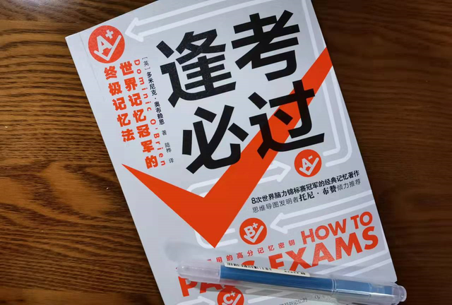 记忆戒指有什么用，记忆戒指有什么用处（如何用“白日梦”的想象力）