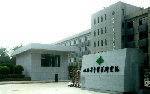 中国日用化学工业研究院2021年硕士研究生招生简章，中国日用化学工业研究院2021年硕士研究生招生简章公布（山西硕士研究生招生单位共17所）