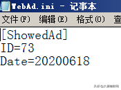 softmgr怎么删除，softmgr2345可以删除吗（解密一个隐藏在背后的“流氓”服务软件）