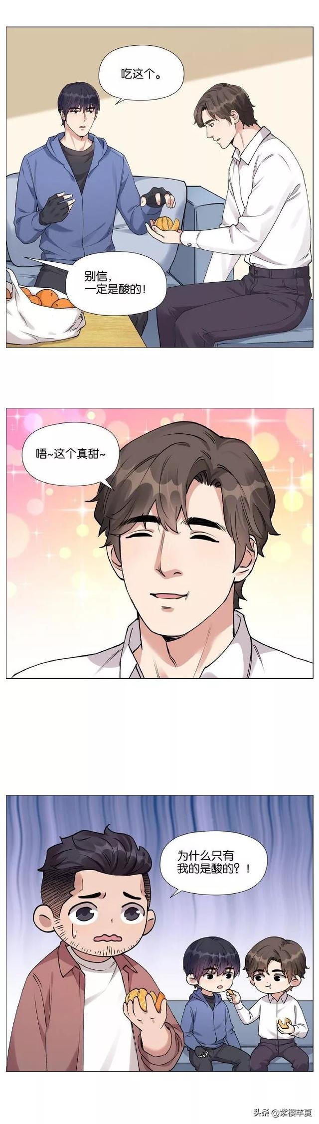 盗墓笔记漫画美版，为什么张起灵是粽王（小哥你好偏心啊）