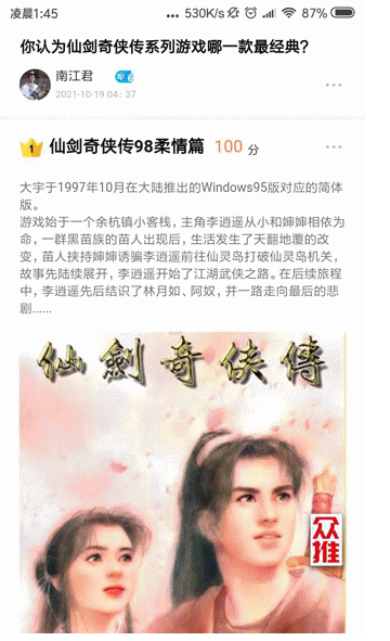 仙剑7上市一改以往仙剑风格，玩家们反响不同，你最喜欢哪一作？
