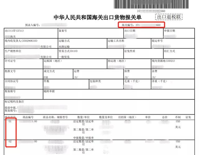 只有快递单号怎么查报关单号,ems超过1000元个人报关(企业办理出口退税时提示报关单无电子信息) 只有快递单号怎么查报关单号,ems超过1000元个人报关(企业办理出口退税时提示报关单无电子信息)