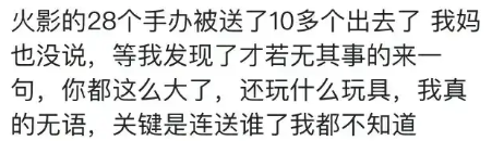 十字绣不能乱送人，十字绣为什么不能送人（花2700欧元买的擎天柱）