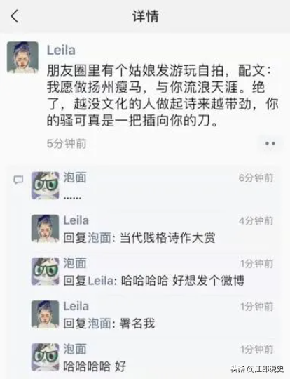 扬州瘦马什么意思呢？明清的“扬州瘦马”是什么？
