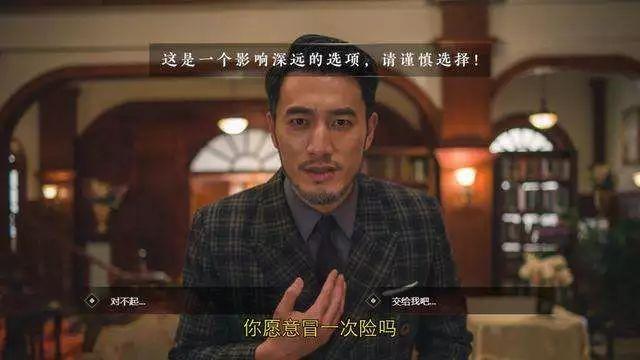 隐形守护者演员遇到自己花絮，一文读懂现象级游戏《隐形守护者》