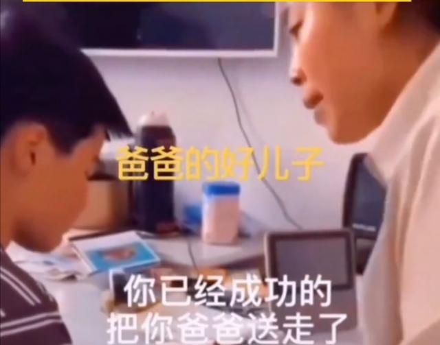 爸爸的好大儿是什么梗，爸爸的好大儿 表情包（称：你成功送走了你爸）