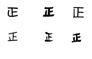 牌字五笔怎么打，牌什么意思解释（长知识丨为什么用“正”字来计算票数）