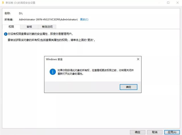 Windows系统磁盘拒绝访问的解决方法，磁盘拒绝访问（无法访问E\拒绝访问）