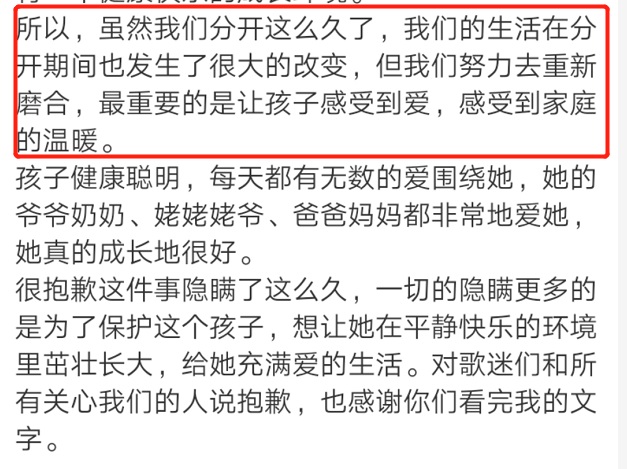 够爷们！华晨宇承认已婚身份，还带来了一个喜讯