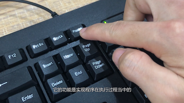pausebreak键是什么意思，pausebreak键有什么用（电脑键盘右侧的九个按键有哪些功能）