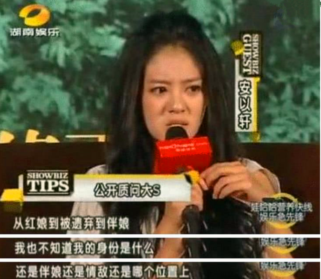 大s与汪小菲的婚礼，大s汪小菲婚礼时间（大S汪小菲十年情断）