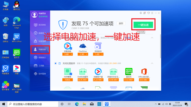 戴尔win10开机强制进入安全模式（如何还原释放DELL电脑win10系统及调试安装软件）