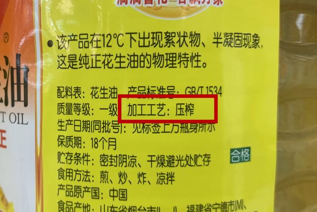炸东西用什么油，炸吃的用什么油比较好（食用油别乱用）