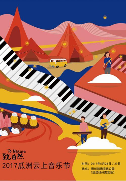 瓜州隶属于今天扬州的什么地方，瓜州隶属于今天的哪里（大国津渡　芳甸瓜洲）