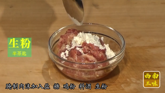 三角豆腐怎么做，豆腐原来切成三角形与西红柿这样一起煮